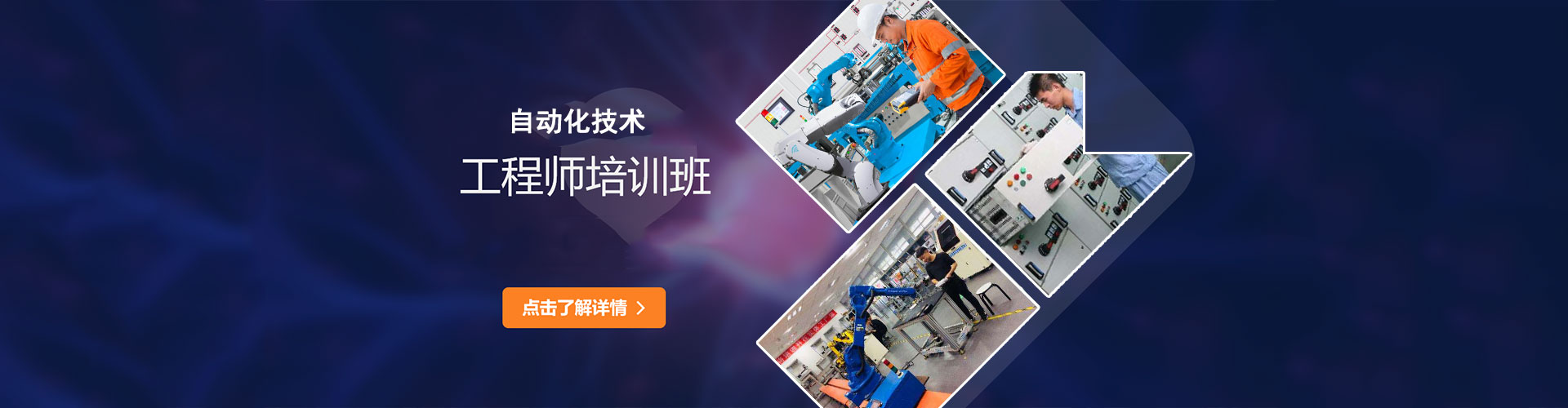 上海自动化设备安装价格